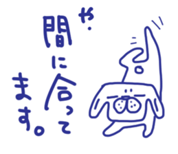 The dog stickers to decline it in. sticker #3857657