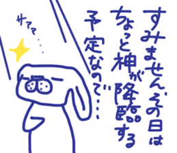 The dog stickers to decline it in. sticker #3857661