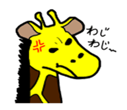 ryuukirin(okinawaGiraffe) sticker #3857712
