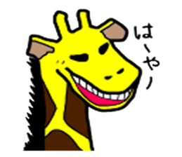 ryuukirin(okinawaGiraffe) sticker #3857713