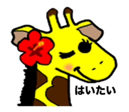 ryuukirin(okinawaGiraffe) sticker #3857722