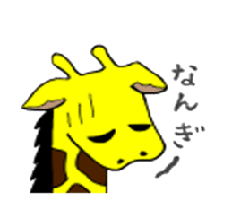 ryuukirin(okinawaGiraffe) sticker #3857723