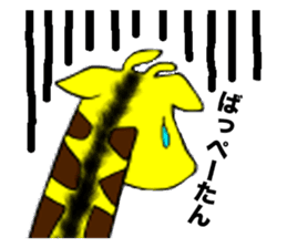ryuukirin(okinawaGiraffe) sticker #3857725