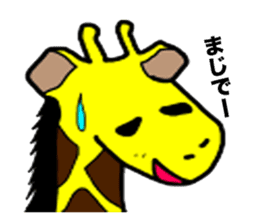 ryuukirin(okinawaGiraffe) sticker #3857731