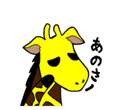 ryuukirin(okinawaGiraffe) sticker #3857732