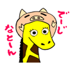 ryuukirin(okinawaGiraffe) sticker #3857735