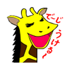 ryuukirin(okinawaGiraffe) sticker #3857741