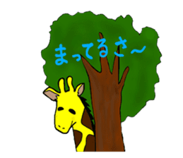 ryuukirin(okinawaGiraffe) sticker #3857742