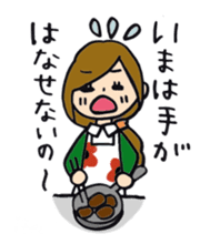 HARUMI loves cooking! sticker #3857755