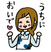 HARUMI loves cooking! sticker #3857760