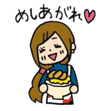 HARUMI loves cooking! sticker #3857762