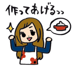 HARUMI loves cooking! sticker #3857764