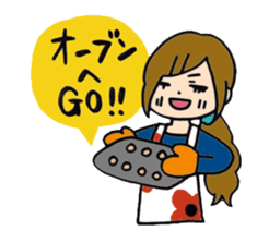 HARUMI loves cooking! sticker #3857765