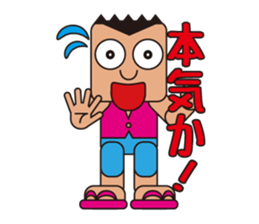 People who are original_2 sticker #3857842