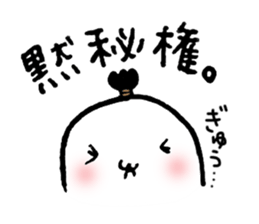 CHONMAGE MAN sticker #3857932