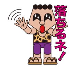 People who are original_3 sticker #3858065