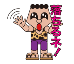 People who are original_3 sticker #3858065