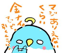 Unhappy blue bird. sticker #3858074