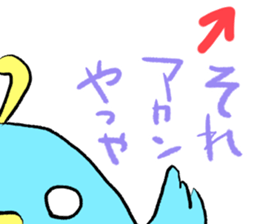 Unhappy blue bird. sticker #3858080