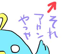 Unhappy blue bird. sticker #3858080