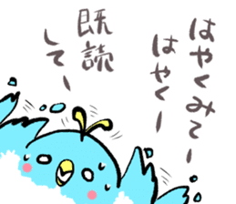 Unhappy blue bird. sticker #3858086