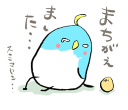 Unhappy blue bird. sticker #3858087