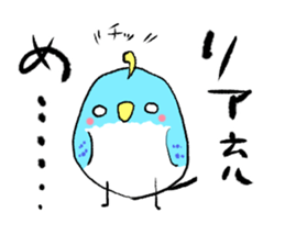 Unhappy blue bird. sticker #3858099