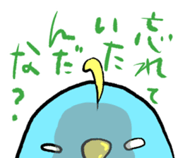 Unhappy blue bird. sticker #3858100