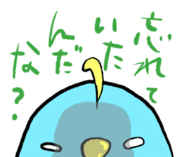 Unhappy blue bird. sticker #3858100