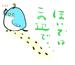 Unhappy blue bird. sticker #3858110