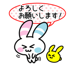 Rabbit of the peace stamp sticker #3858113