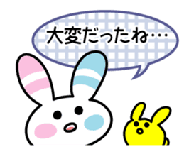 Rabbit of the peace stamp sticker #3858117