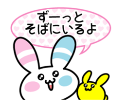 Rabbit of the peace stamp sticker #3858123