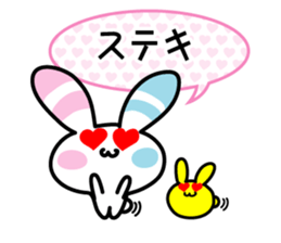 Rabbit of the peace stamp sticker #3858133