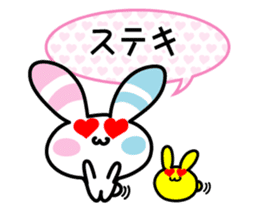 Rabbit of the peace stamp sticker #3858133