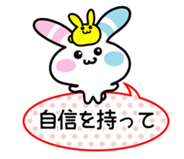 Rabbit of the peace stamp sticker #3858135