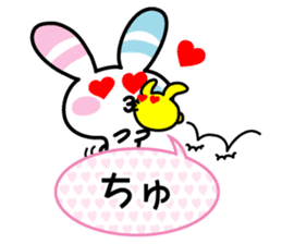 Rabbit of the peace stamp sticker #3858141