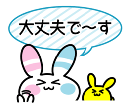 Rabbit of the peace stamp sticker #3858145