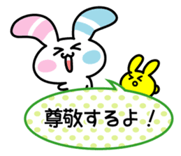 Rabbit of the peace stamp sticker #3858148