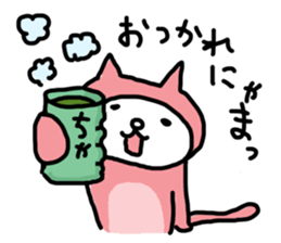 time of marucat sticker #3858155