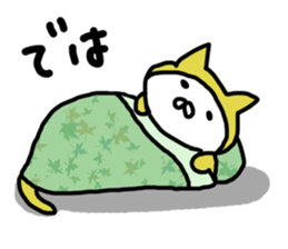 time of marucat sticker #3858164