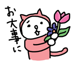 time of marucat sticker #3858165