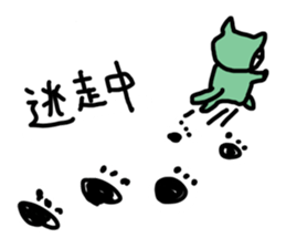 time of marucat sticker #3858167