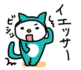 time of marucat sticker #3858169