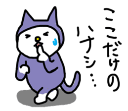 time of marucat sticker #3858173