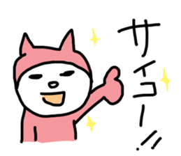 time of marucat sticker #3858174