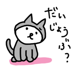 time of marucat sticker #3858179