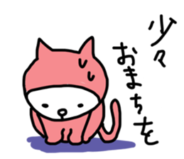 time of marucat sticker #3858180