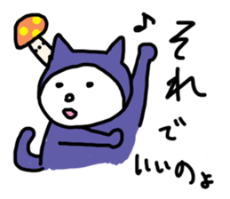 time of marucat sticker #3858181