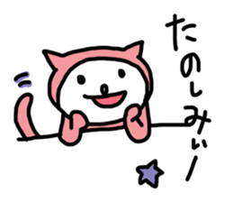 time of marucat sticker #3858187